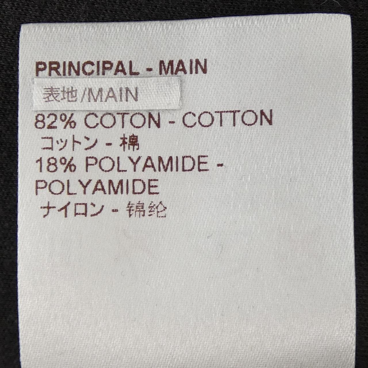 ルイヴィトン LOUIS VUITTON H9Y03WJUJ スウェット