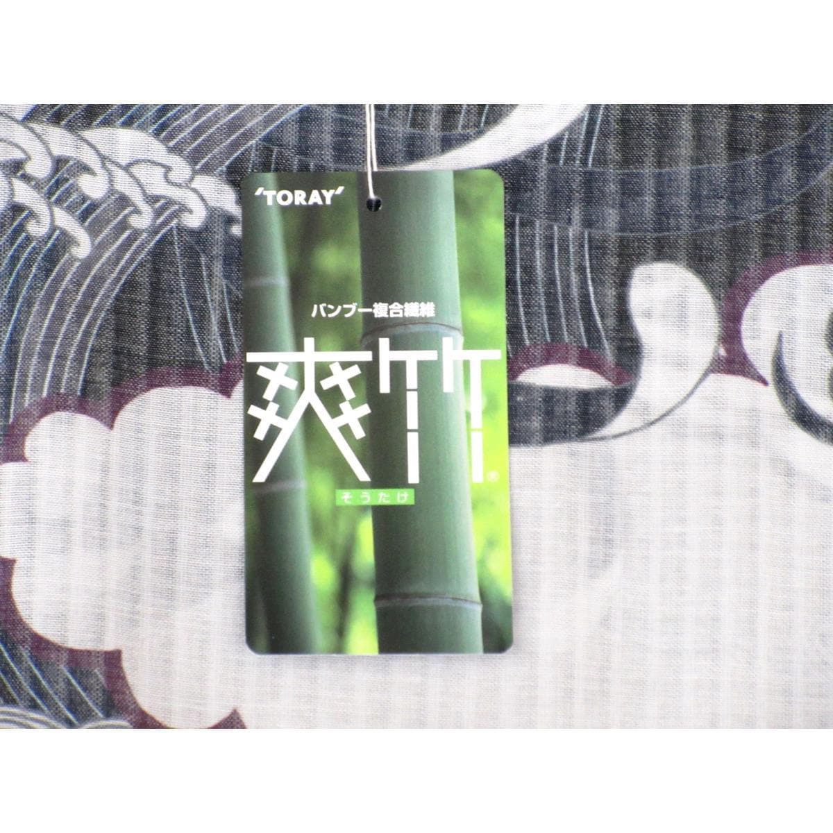 [BRAND NEW] Bushoan Sochiku