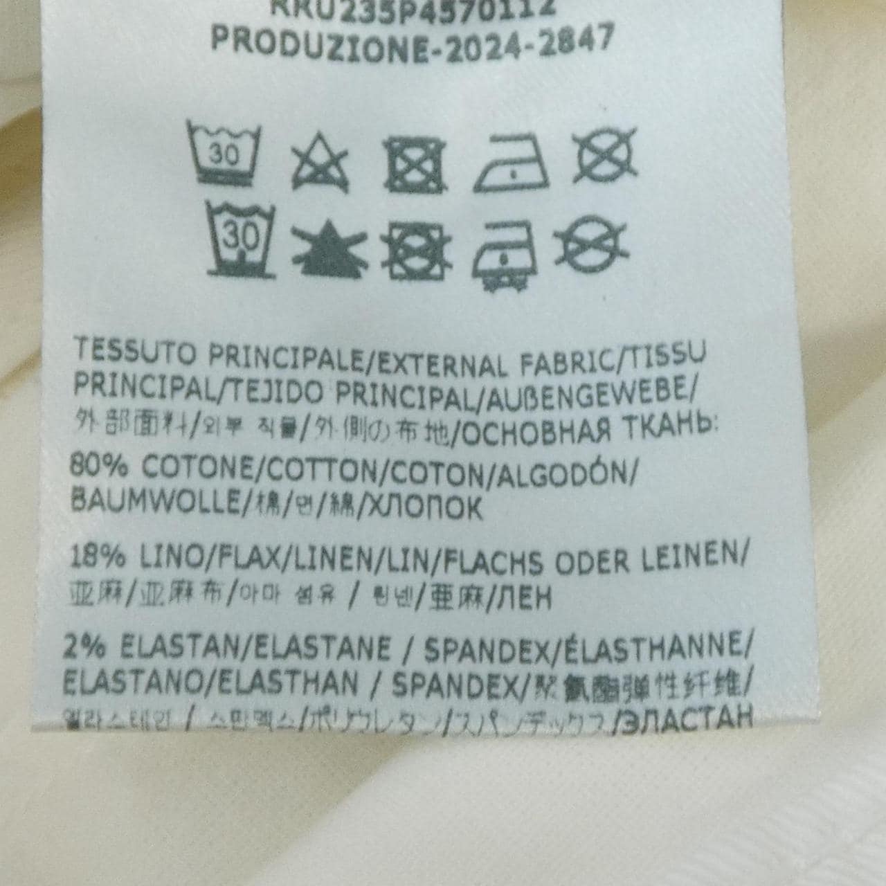 ロイロジャース ROY ROGER'S パンツ