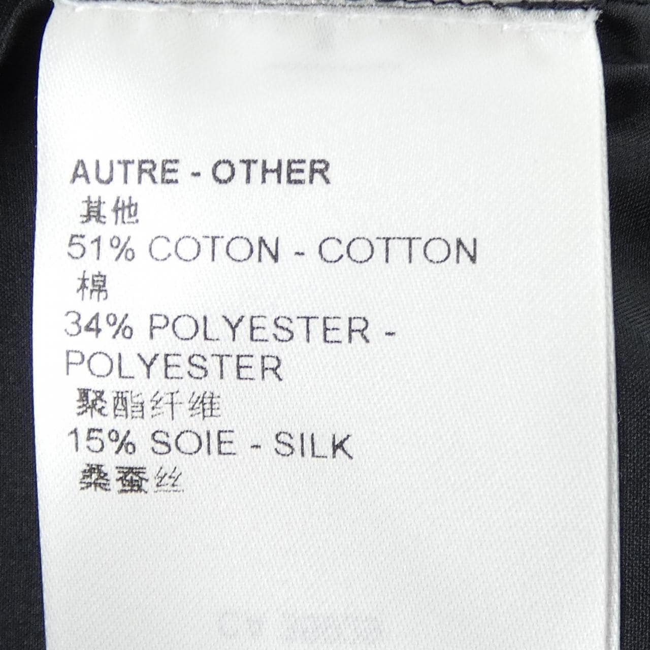 ルイヴィトン LOUIS VUITTON FMJB02KN4 スカート