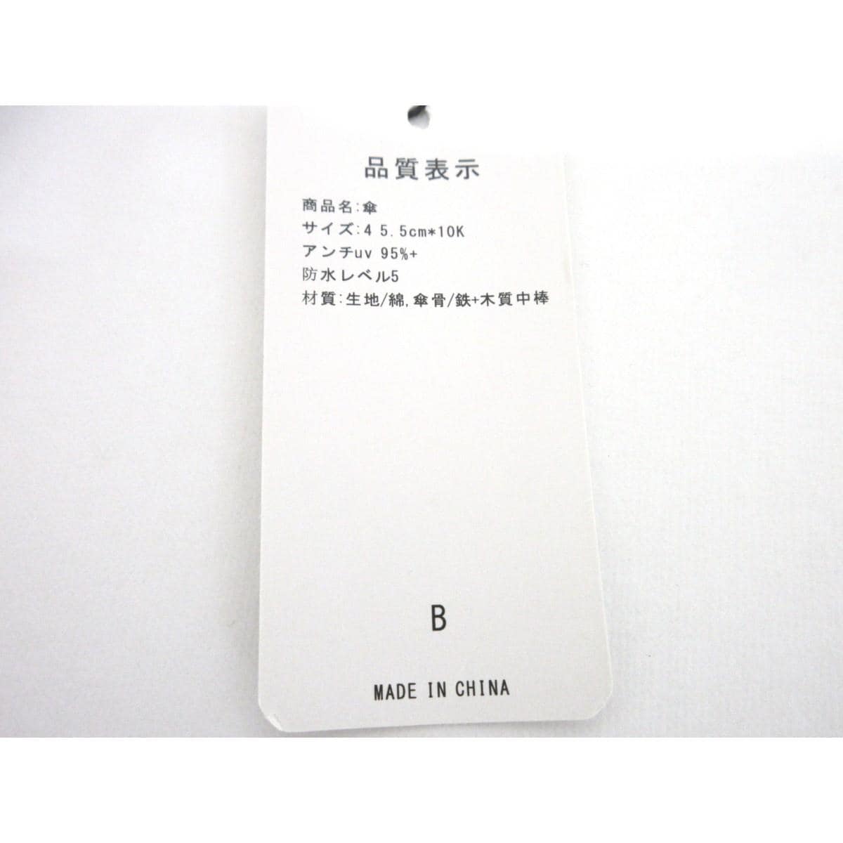 【新品】日傘【岡重】