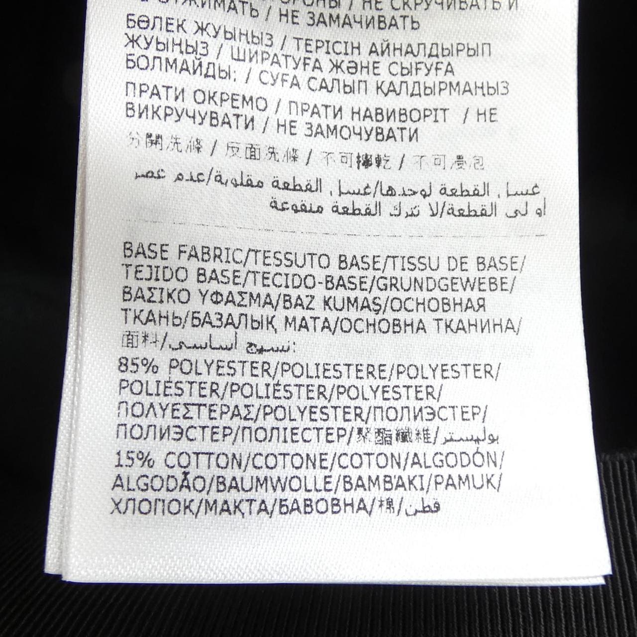 モンクレール MONCLER H20933B00052 ハット