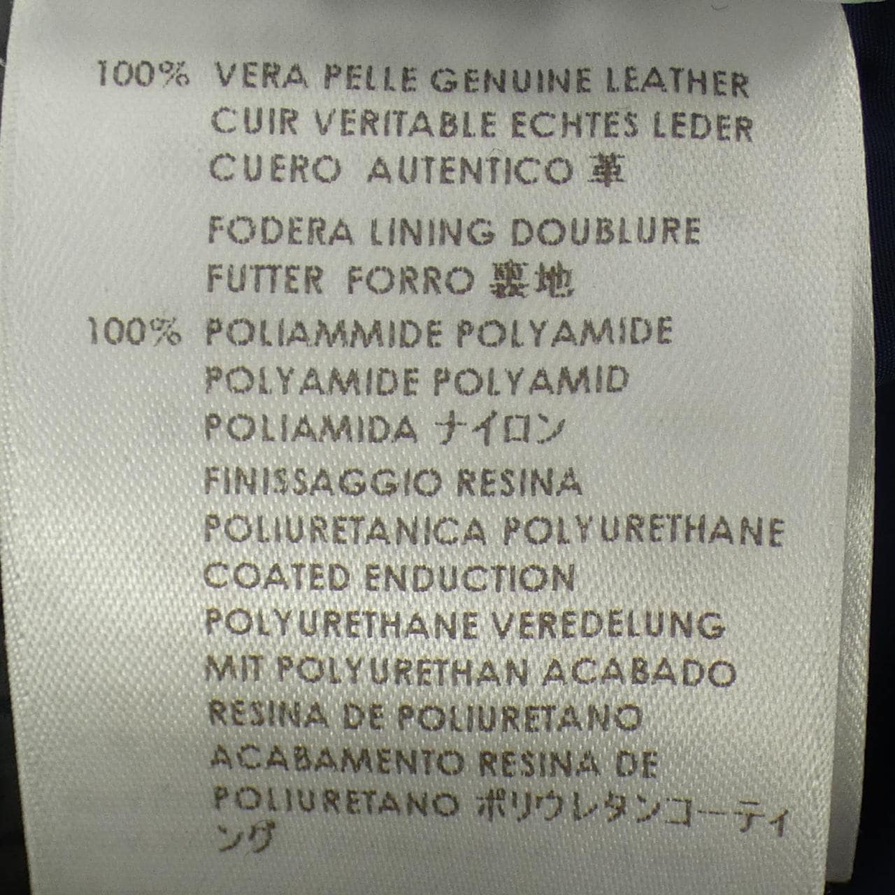 グッチ GUCCI 318199 Z4491 ジャケット