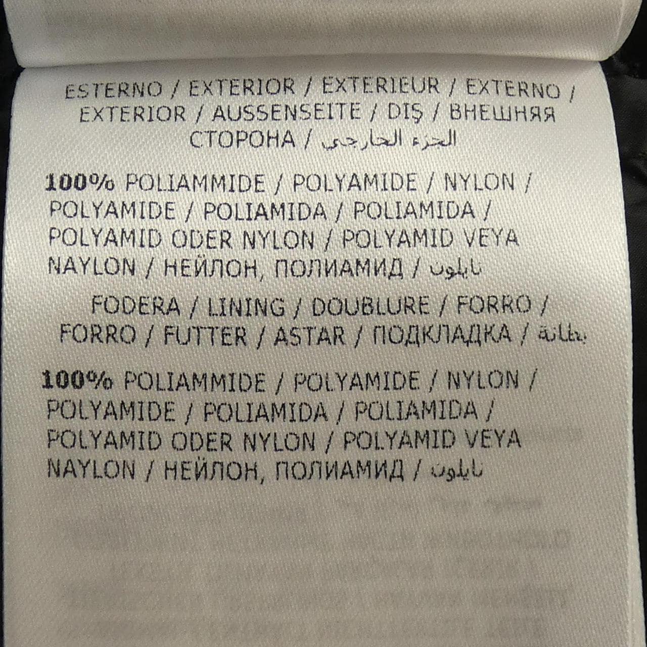 モンクレール MONCLER BANNEC ダウンコート