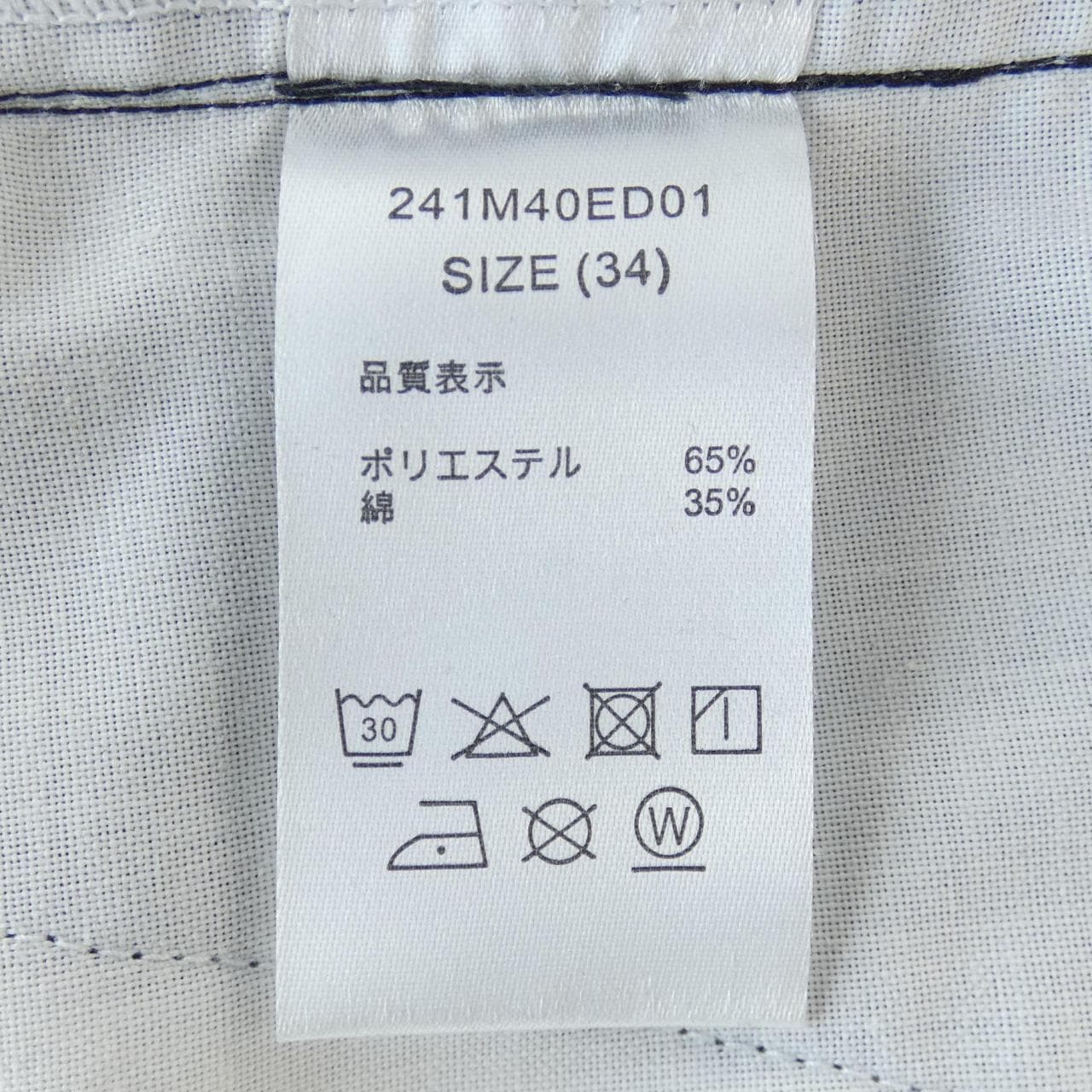 ディッキーズ DICKIES 241M40ED01 パンツ