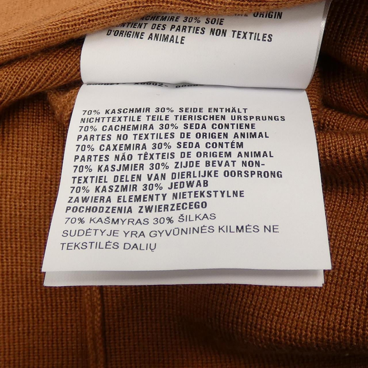 プラダ PRADA 25437 40J カーディガン