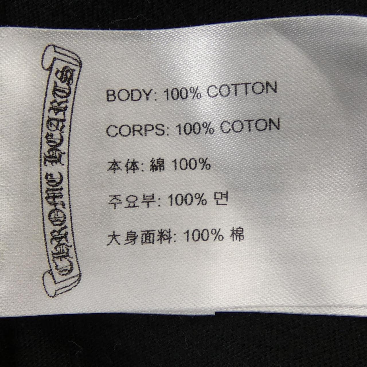 クロムハーツ CHROME HEARTS Tシャツ