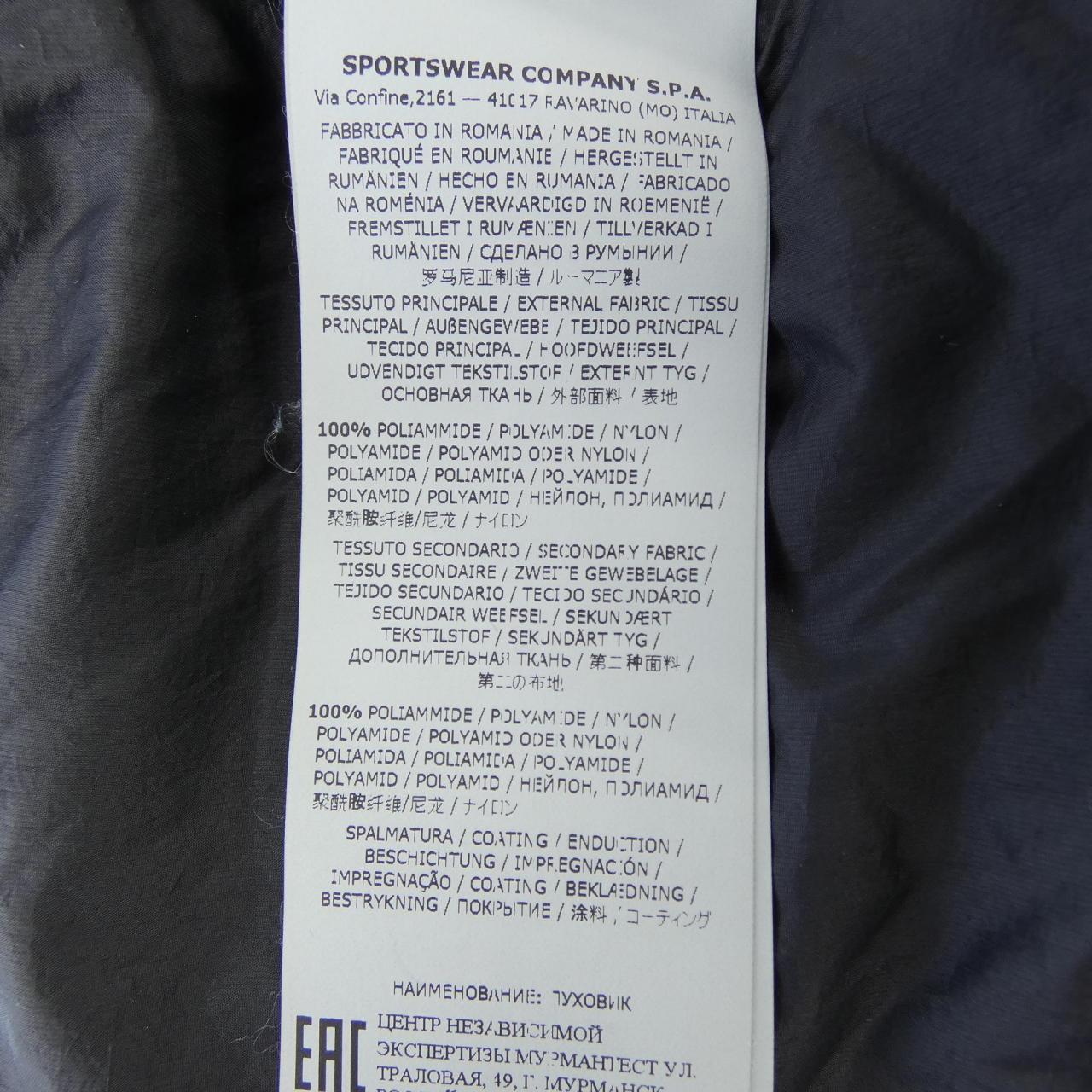 ストーンアイランド STONE ISLAND 711540532 ダウンジャケット