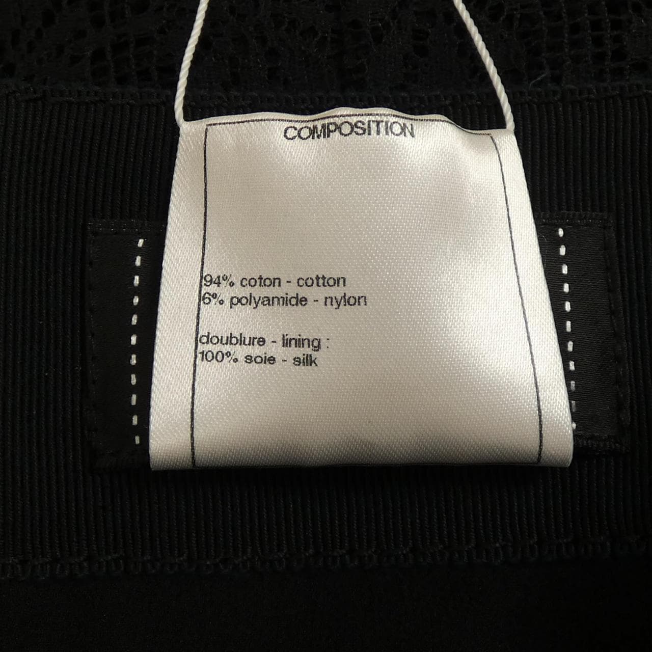 シャネル CHANEL P51456V38481 スカート