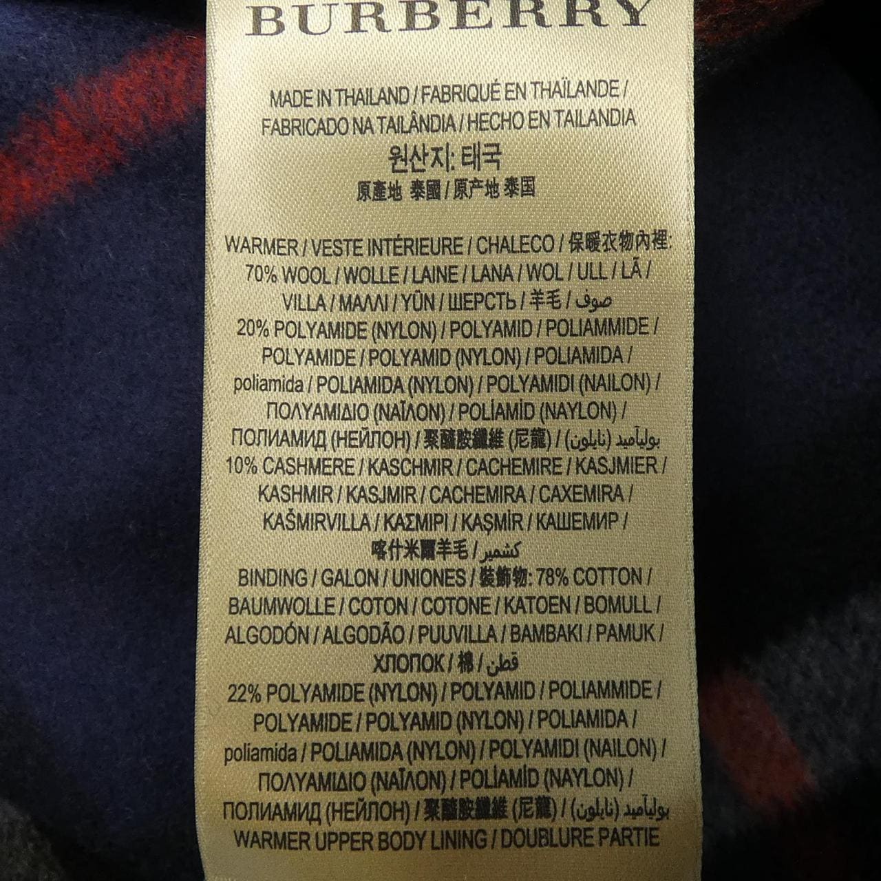 バーバリー BURBERRY 40621511 コート