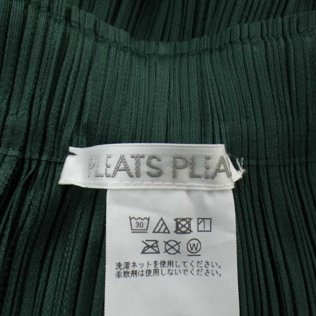 プリーツプリーズ PLEATS PLEASE PP53JG165 スカート