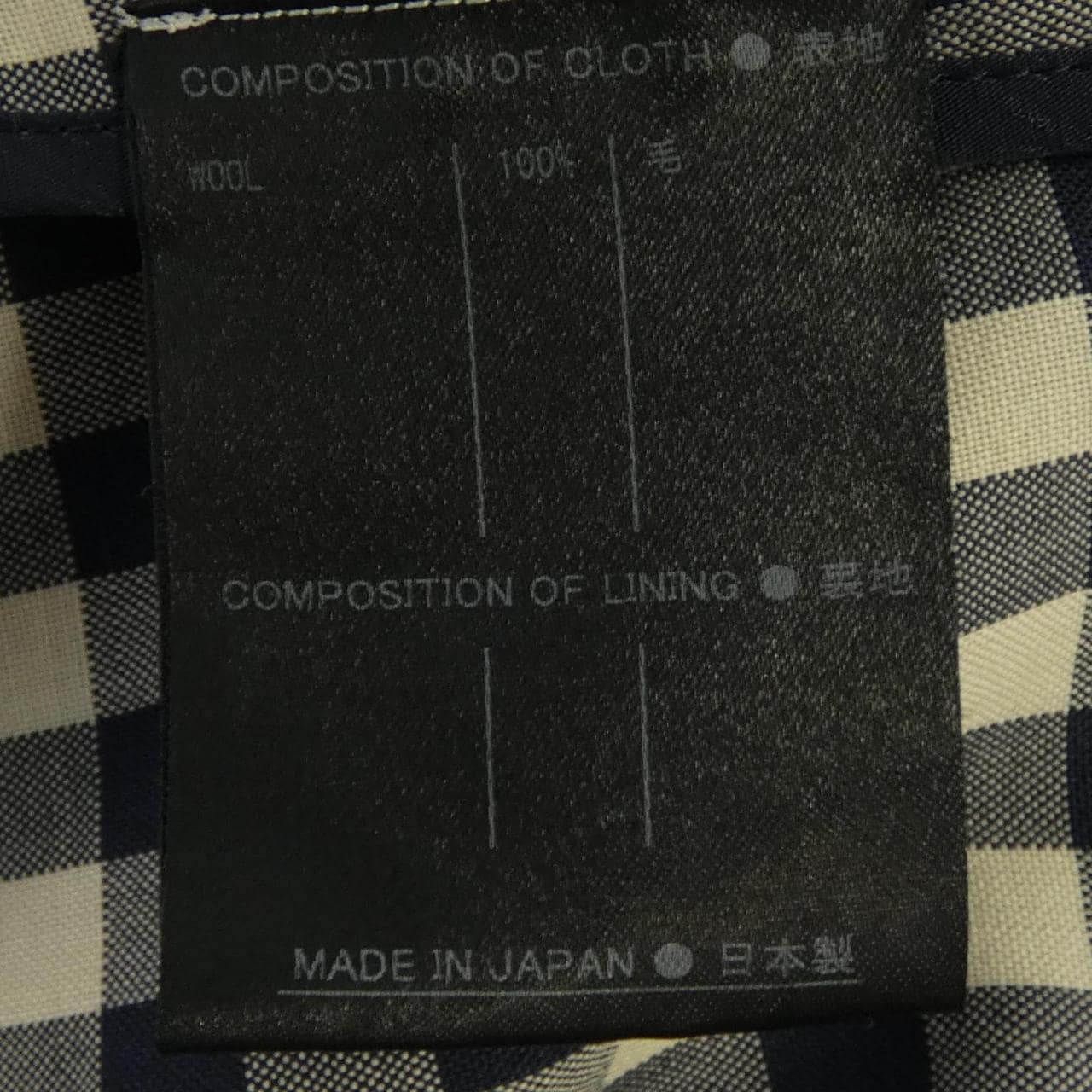 サポートサーフェス support surface STRASBURGO ワンピース