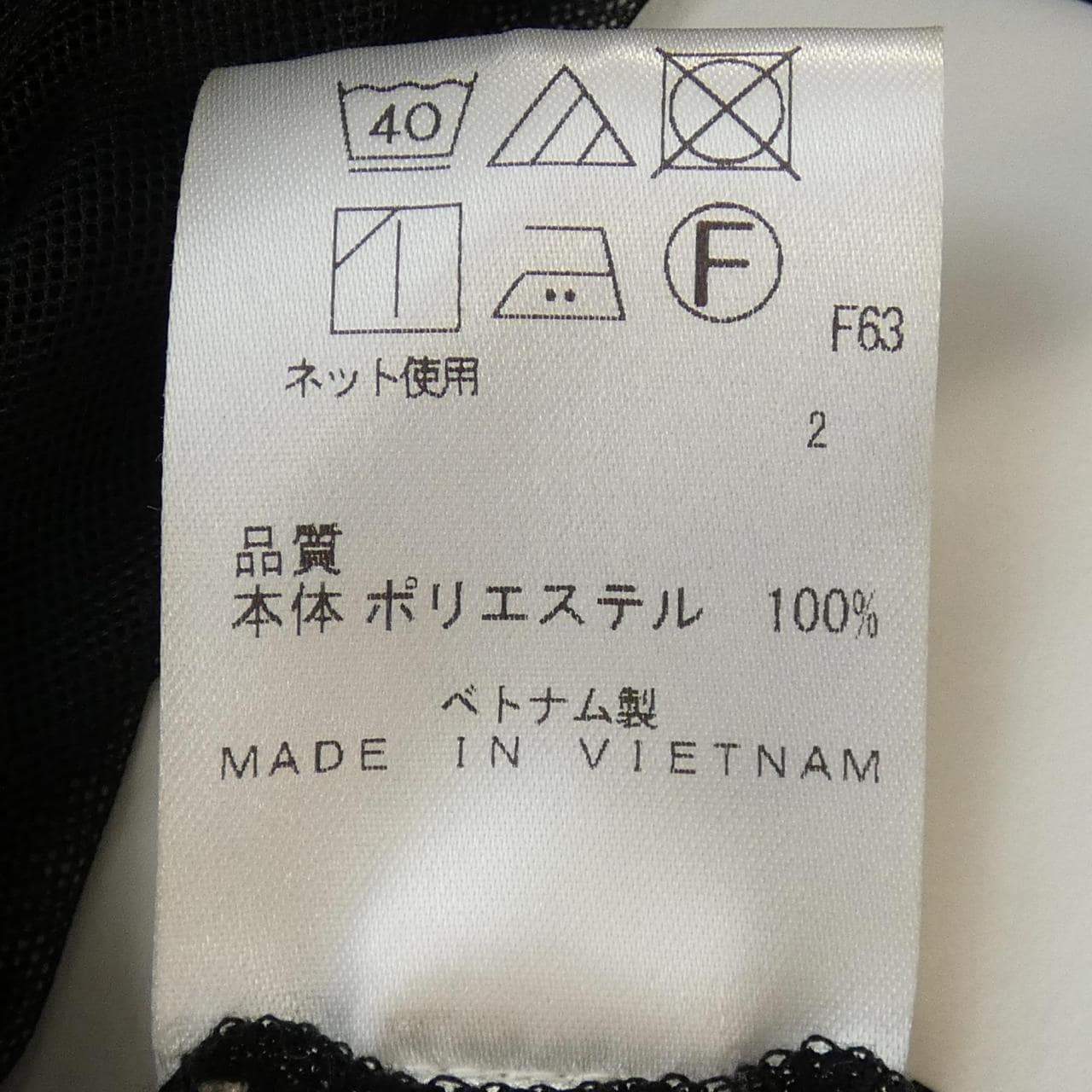 NAVE裙