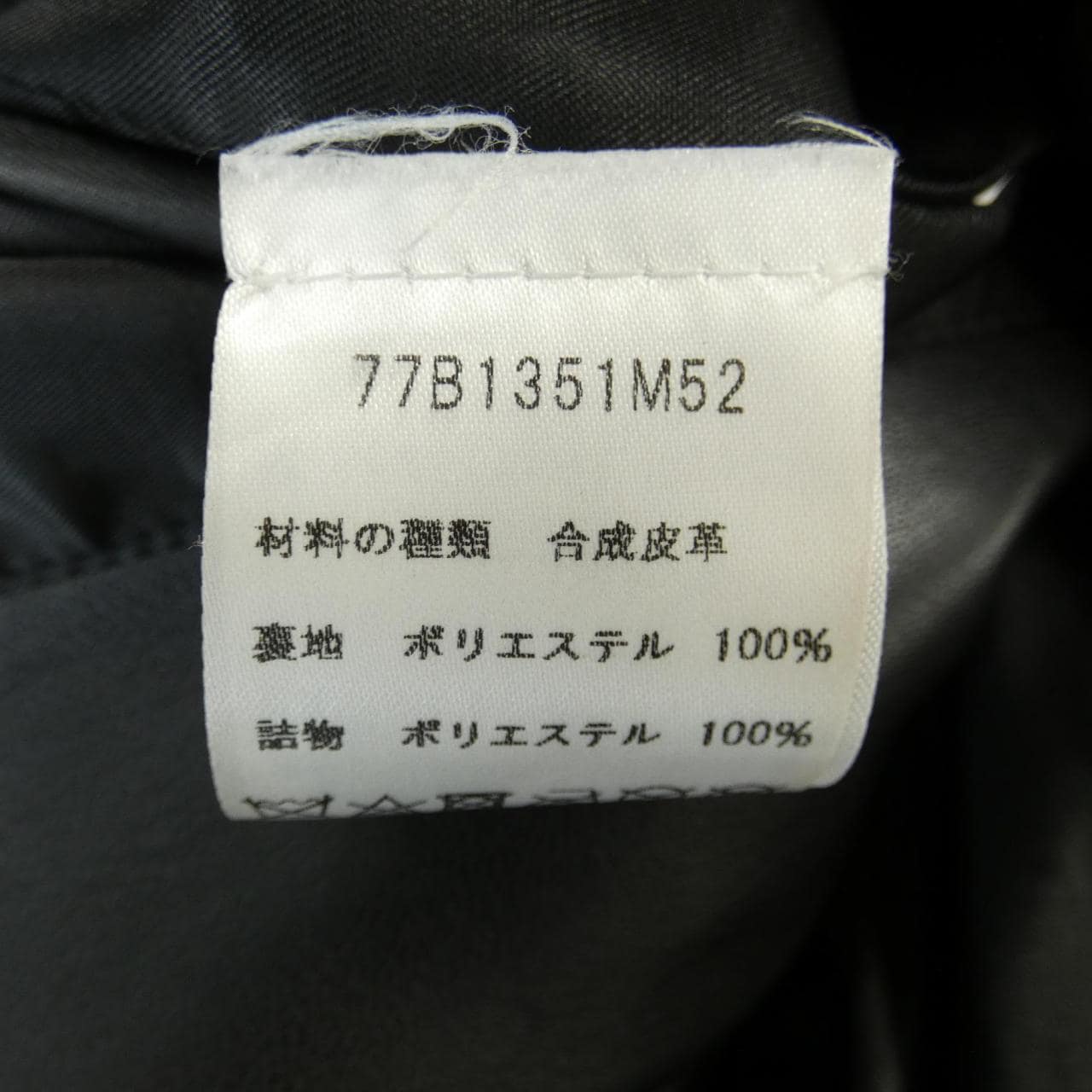 マイケルマイケルコース MICHAEL MICHAEL KORS ジャケット