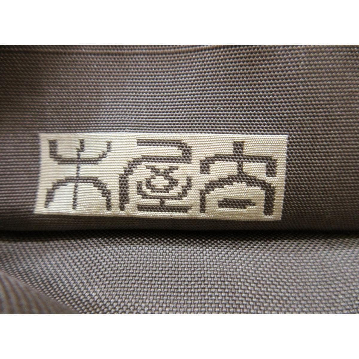 Fukuro obi Kiyata