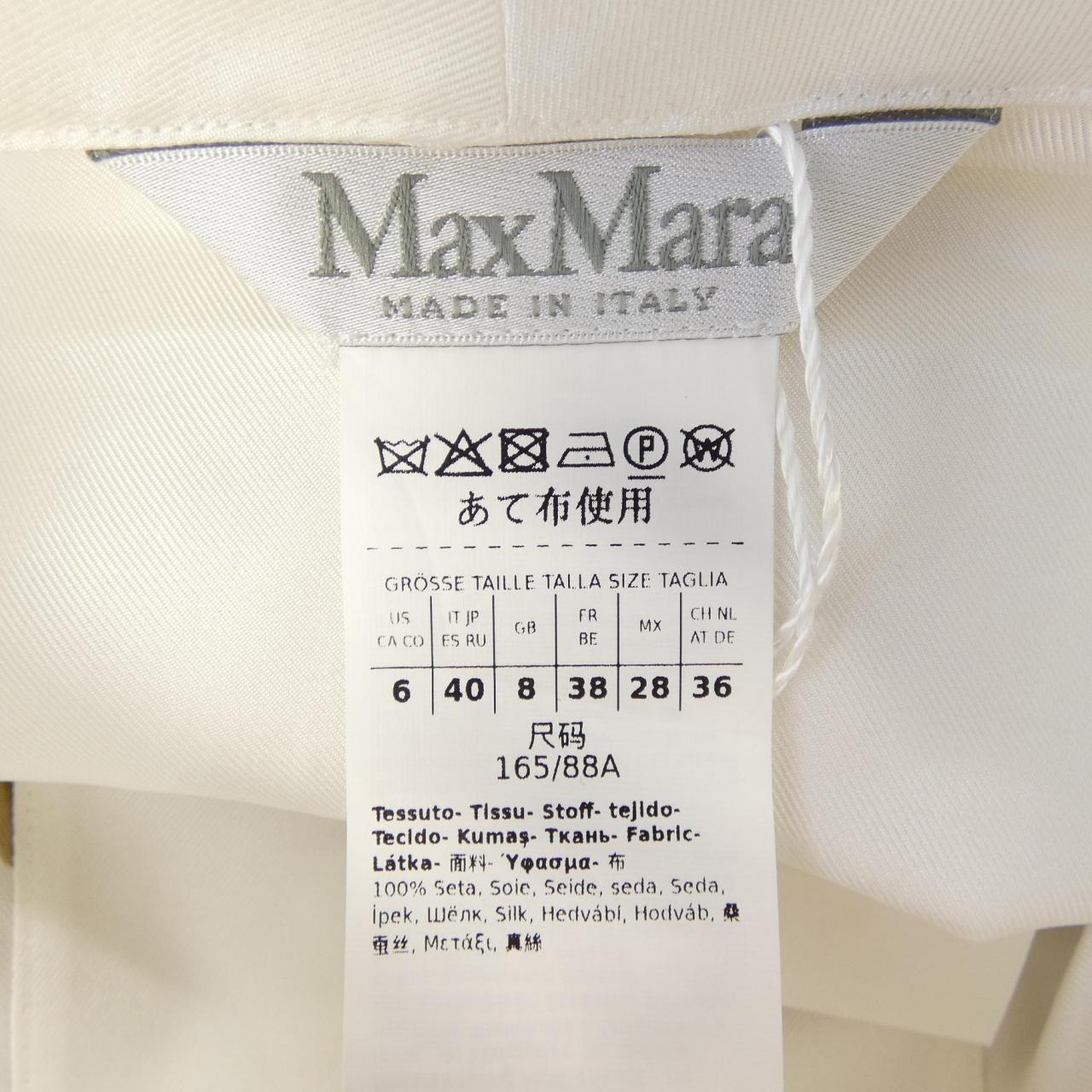 マックスマーラ Max Mara 2421116091 シャツ