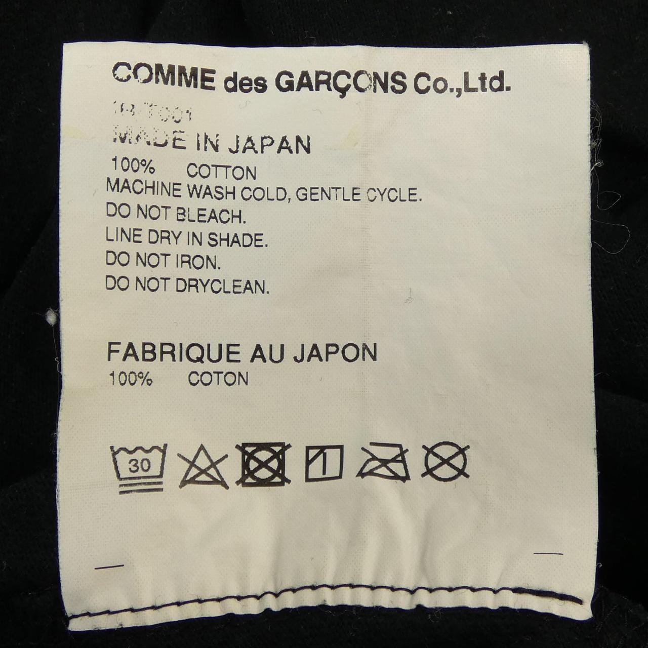 コムデギャルソン COMME des GARCONS Tシャツ