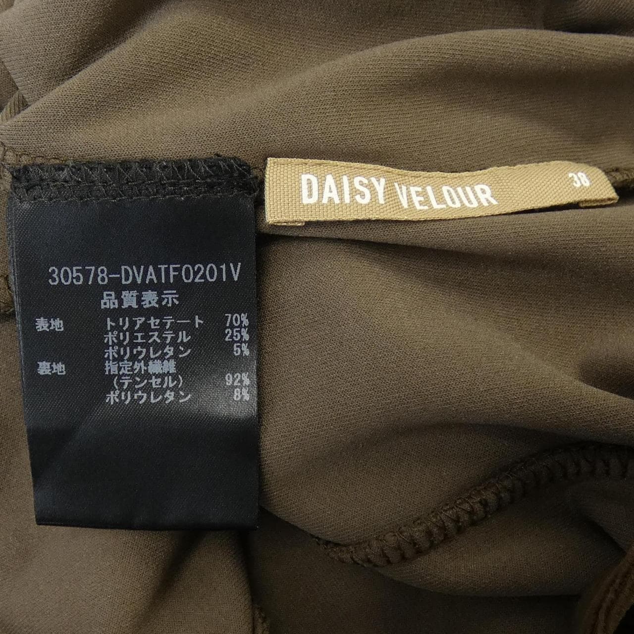 デイジー ベロア DAISY VELOUR 30578 トップス