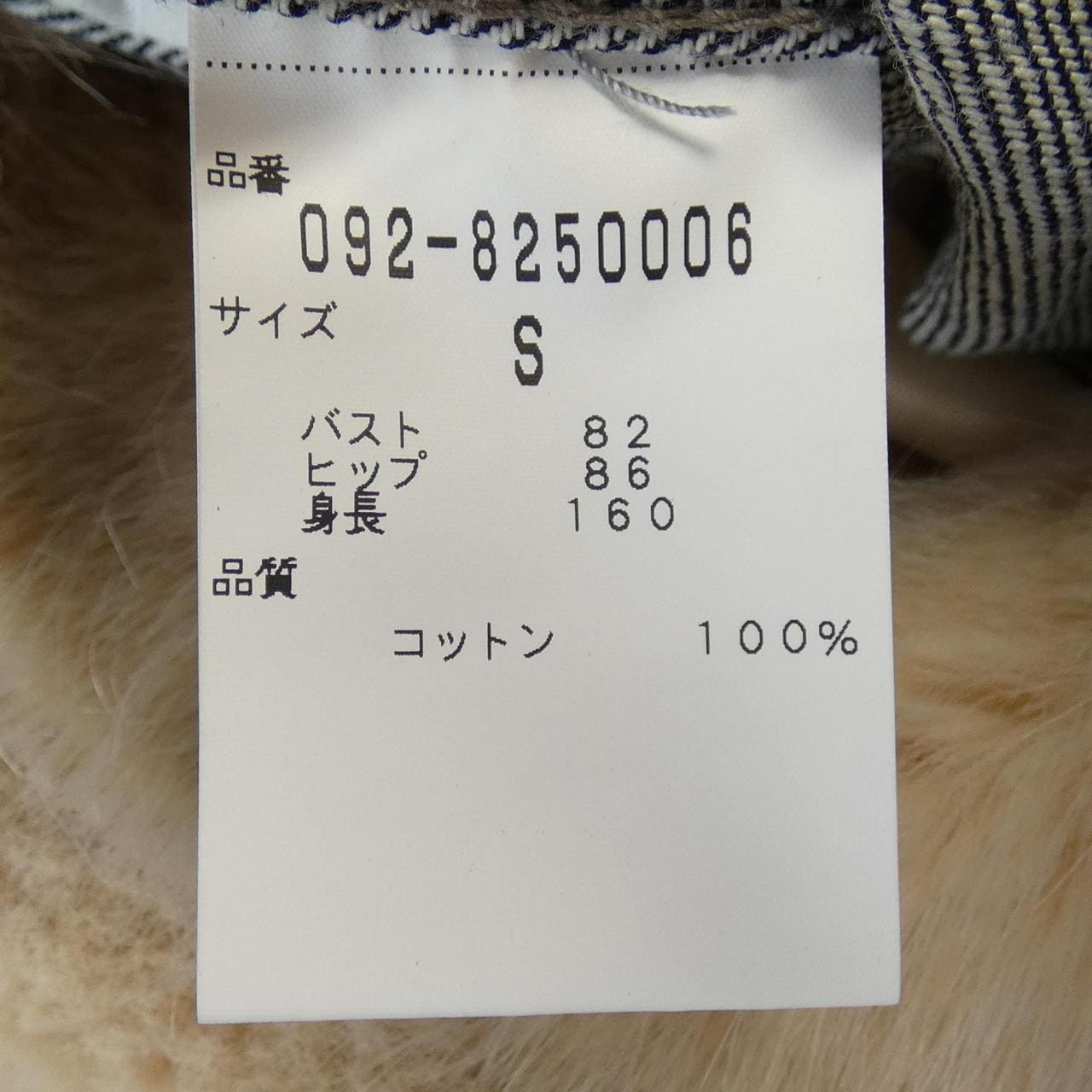 ジルジーン JILL JEAN ジャケット