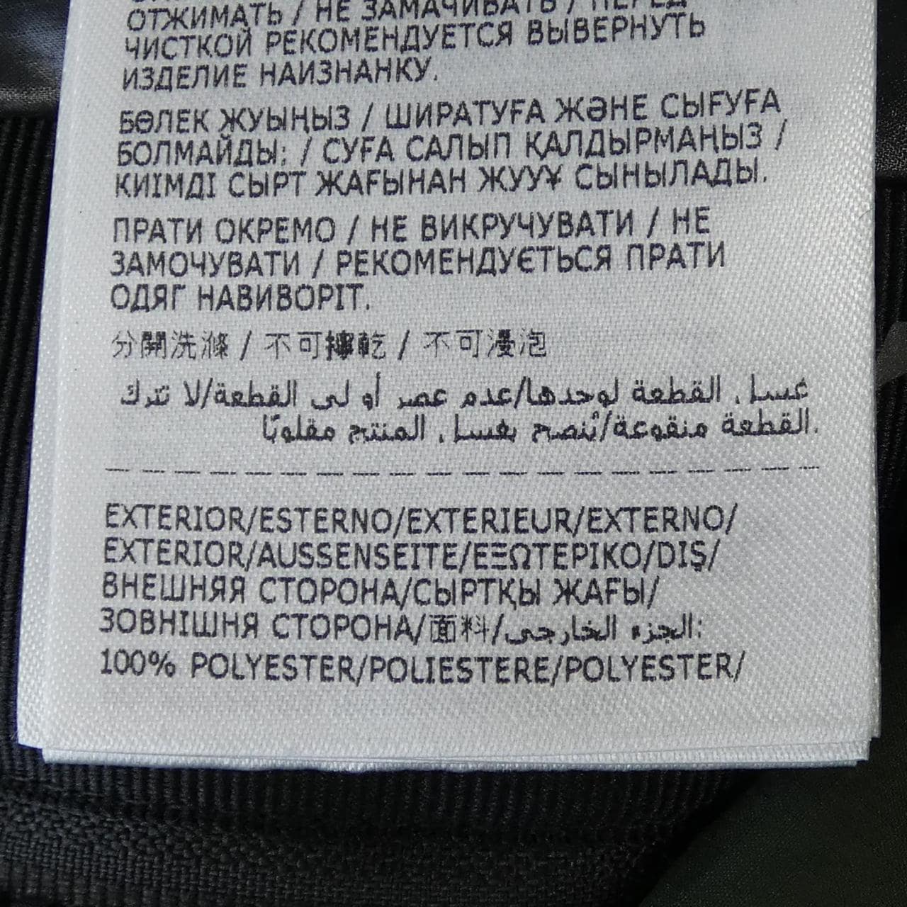 モンクレール MONCLER HADAR ダウンジャケット