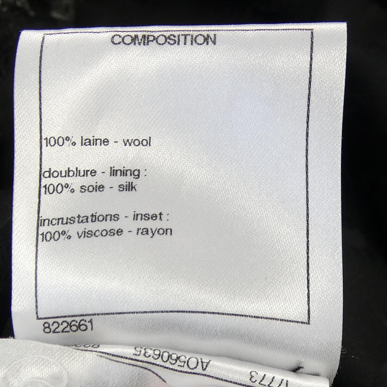 シャネル CHANEL P54587V41169 ノーカラージャケット