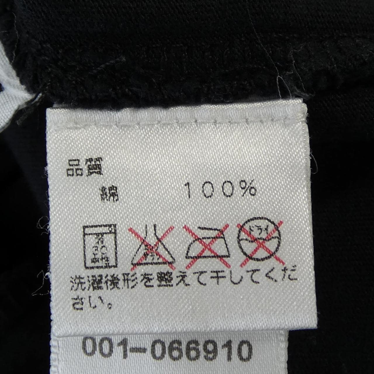 クロムハーツ CHROME HEARTS Tシャツ