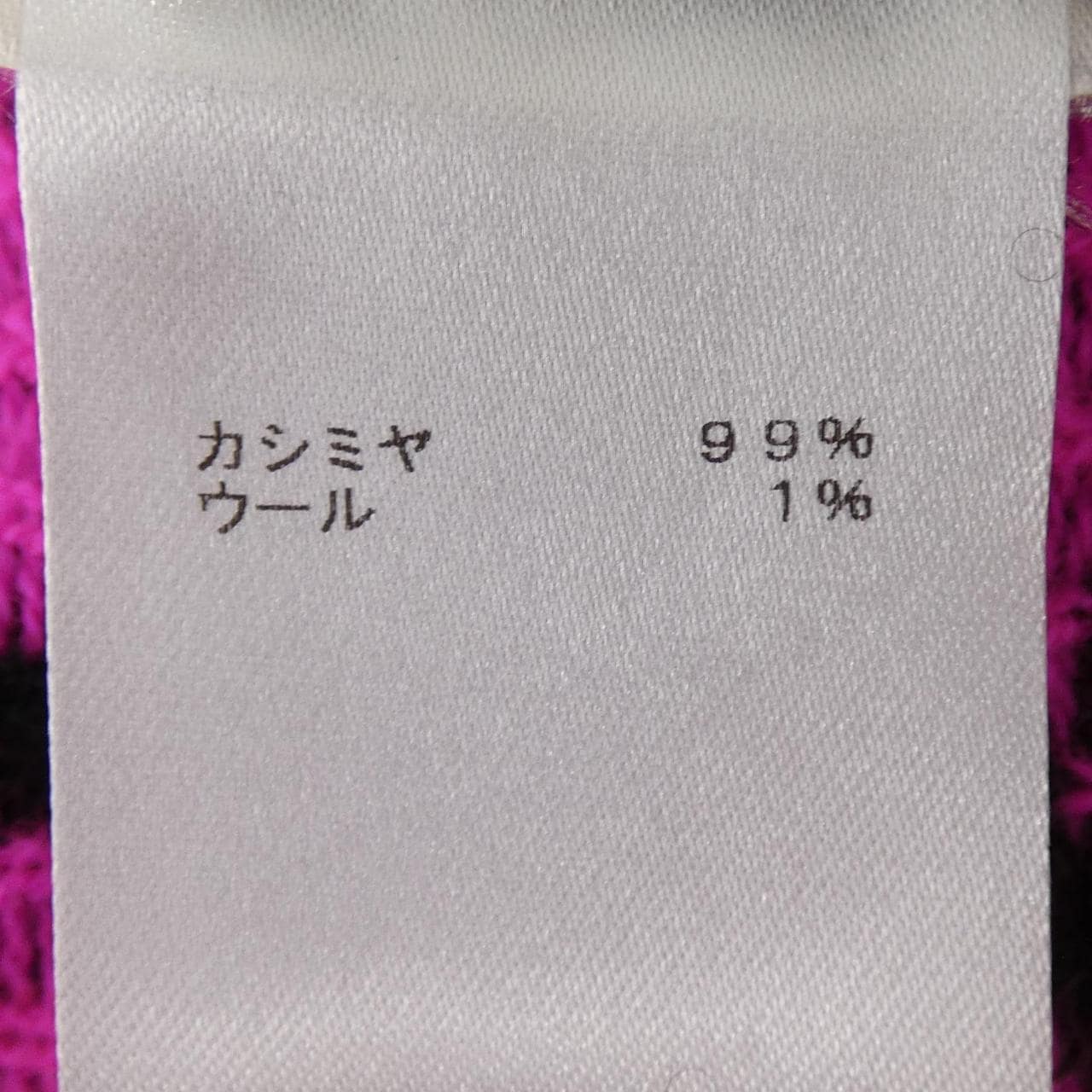 ルイヴィトン LOUIS VUITTON ハーフアンドハーフモノグラム HGN41WIXW ニット