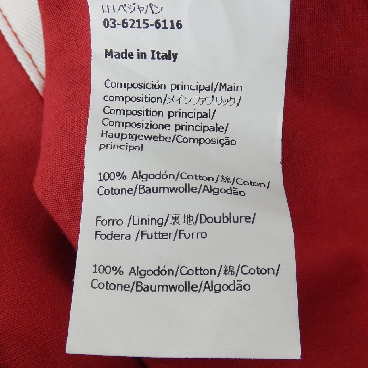 ロエベ LOEWE アナグラム H526Y13X23 シャツ