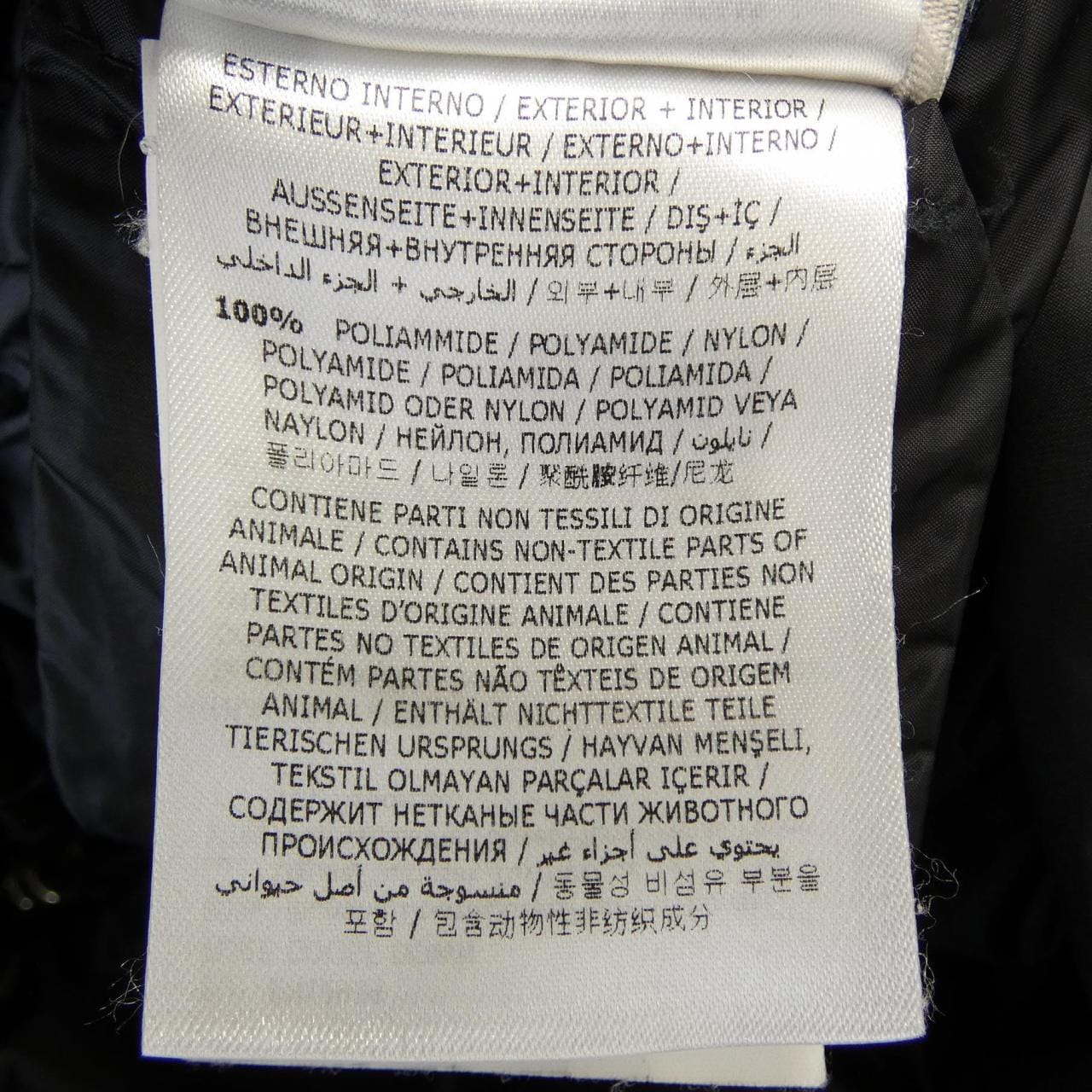 モンクレール MONCLER HERMINE ダウンコート