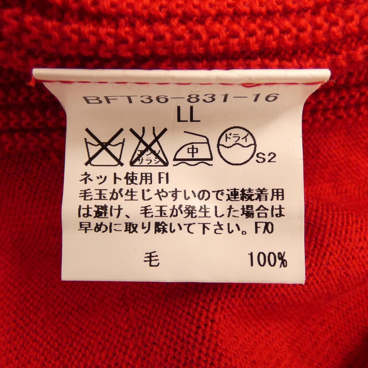 バーバリーゴルフ BURBERRY GOLF ベスト