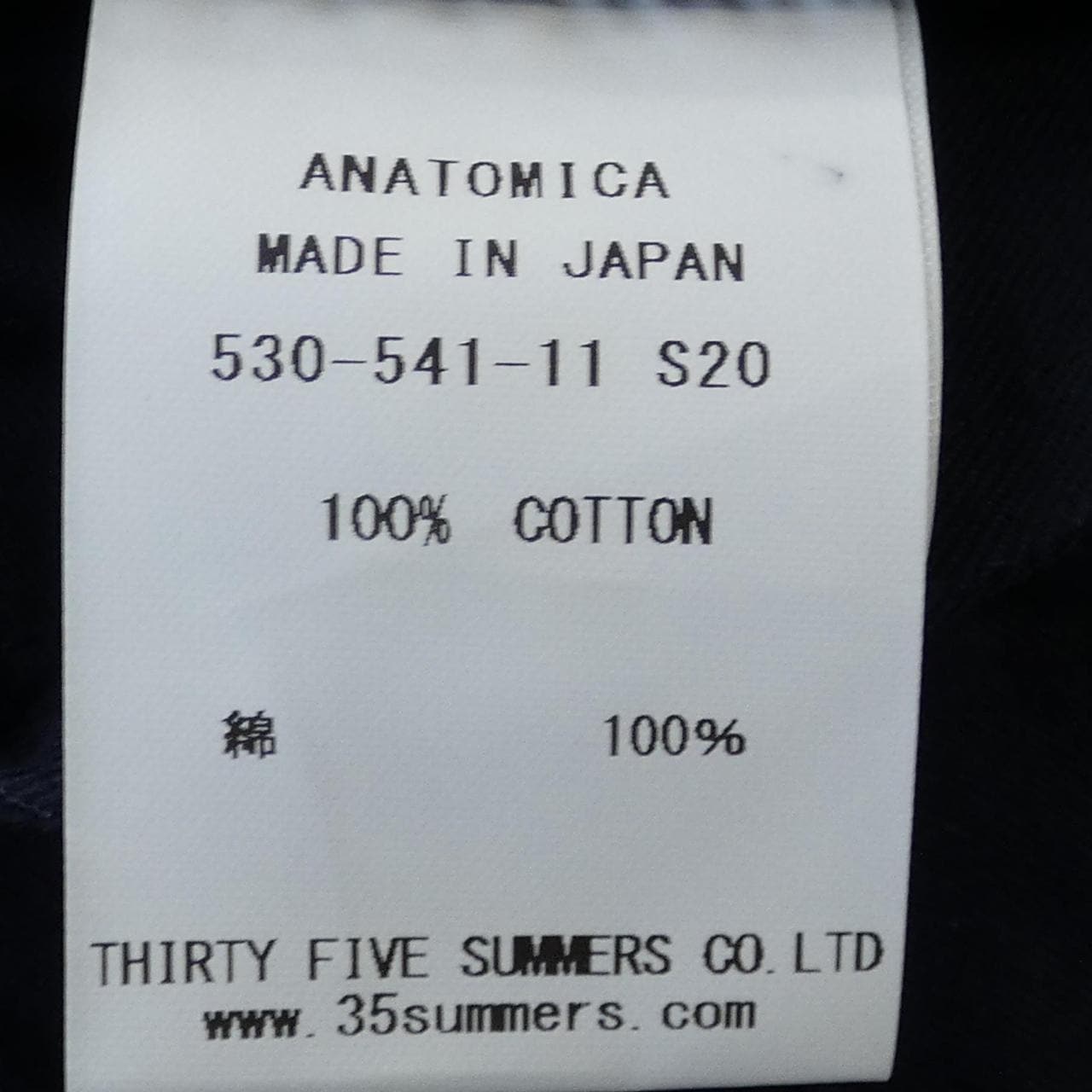 アナトミカ ANATOMICA ショートパンツ