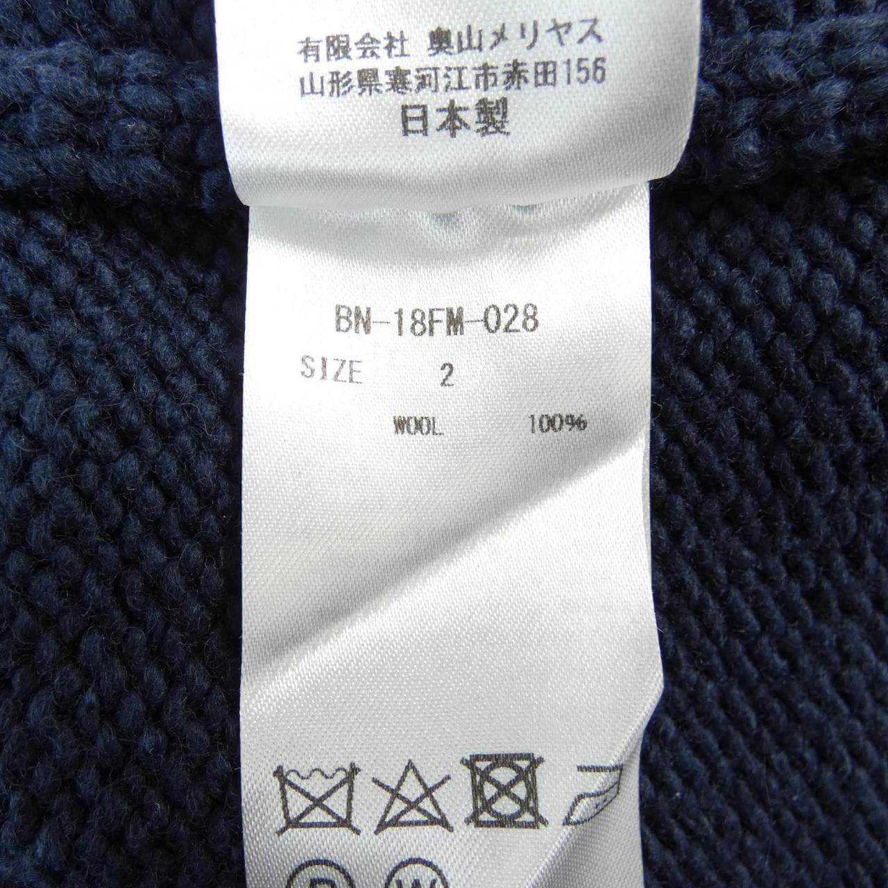 バトナー BATONER ニット