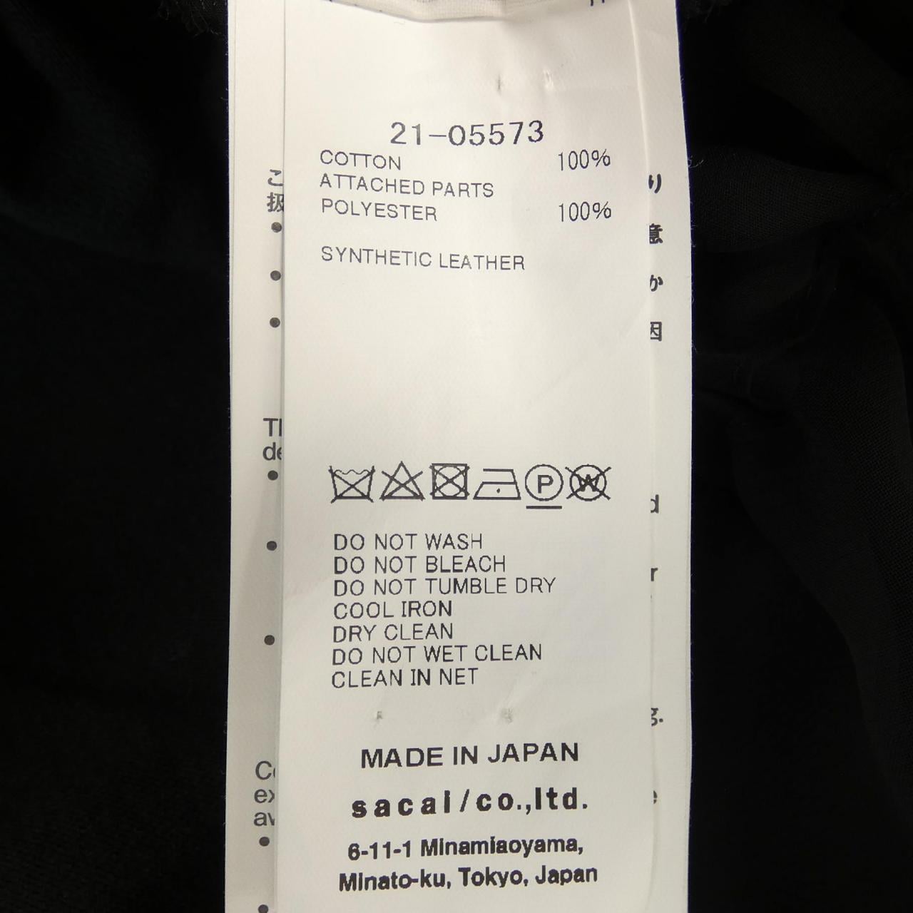 サカイ SACAI 21-05573 トップス