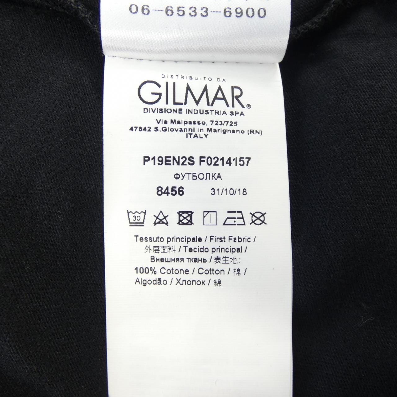 ヌメロヴェントゥーノ N°21 Tシャツ