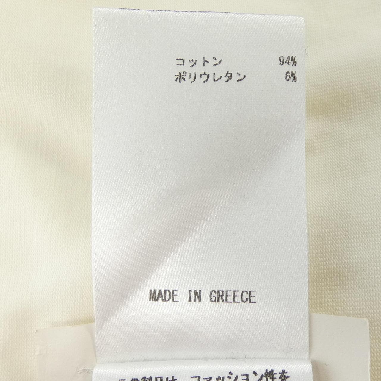 ジルサンダープラス JIL SANDER+ JPUQ70651 Tシャツ