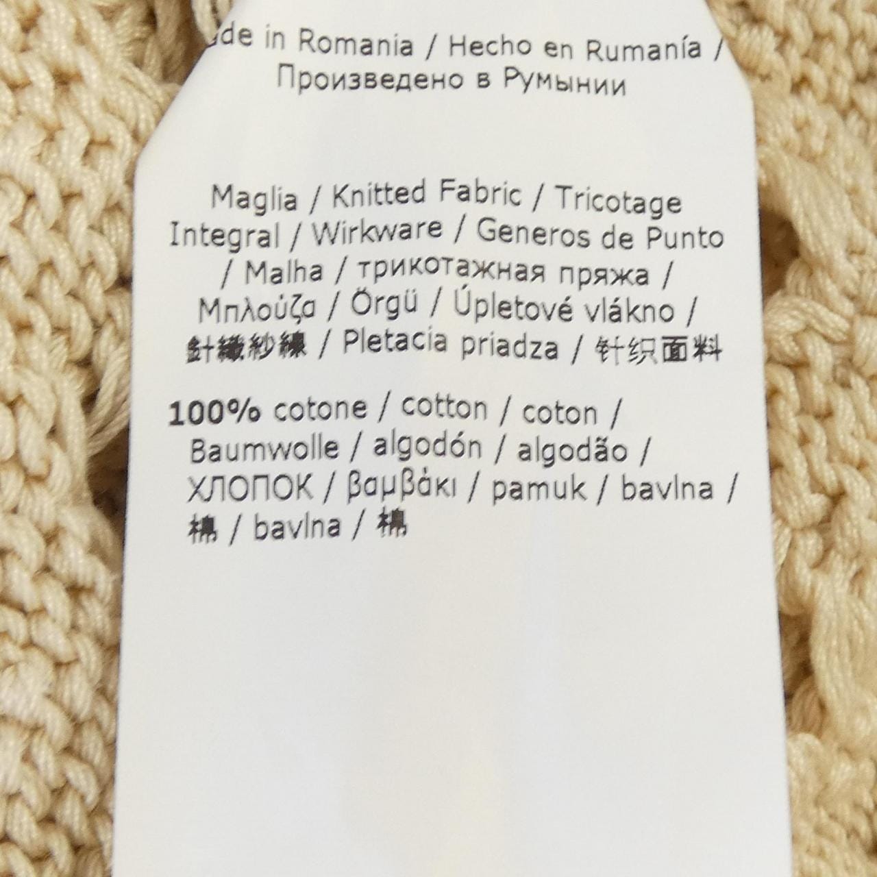 マックスマーラ Max Mara ニット