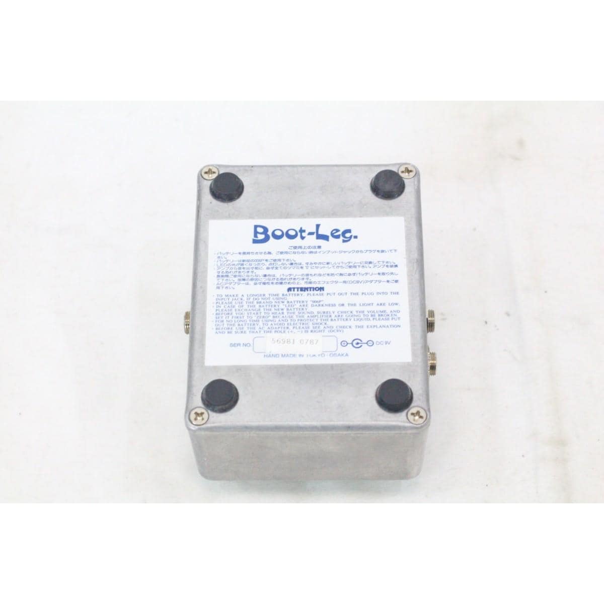 ＢＯＯＴ－ＬＥＧ　ＤＭＲ－１．０