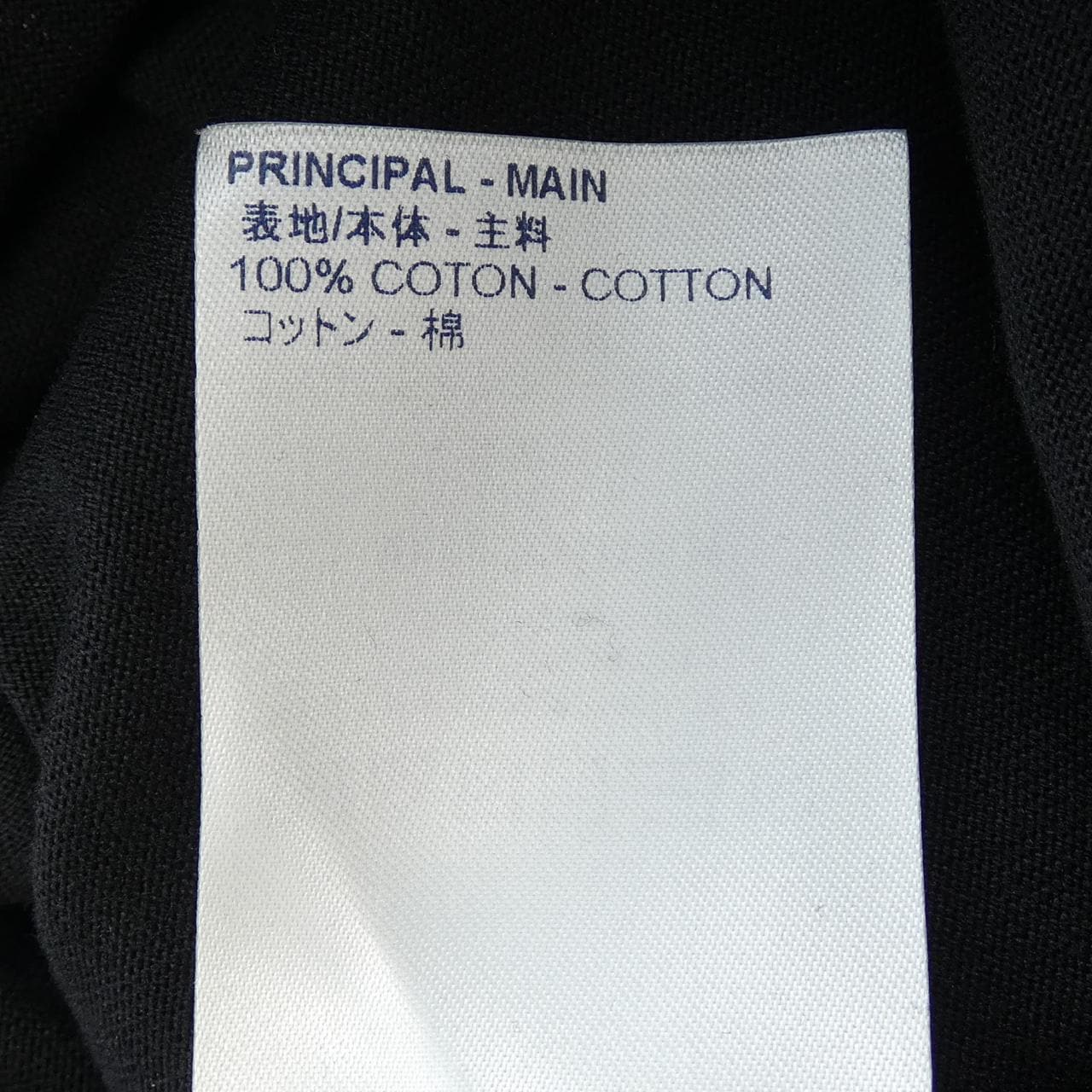 ルイヴィトン LOUIS VUITTON モノグラムグラディエント HJY77WNPG Tシャツ