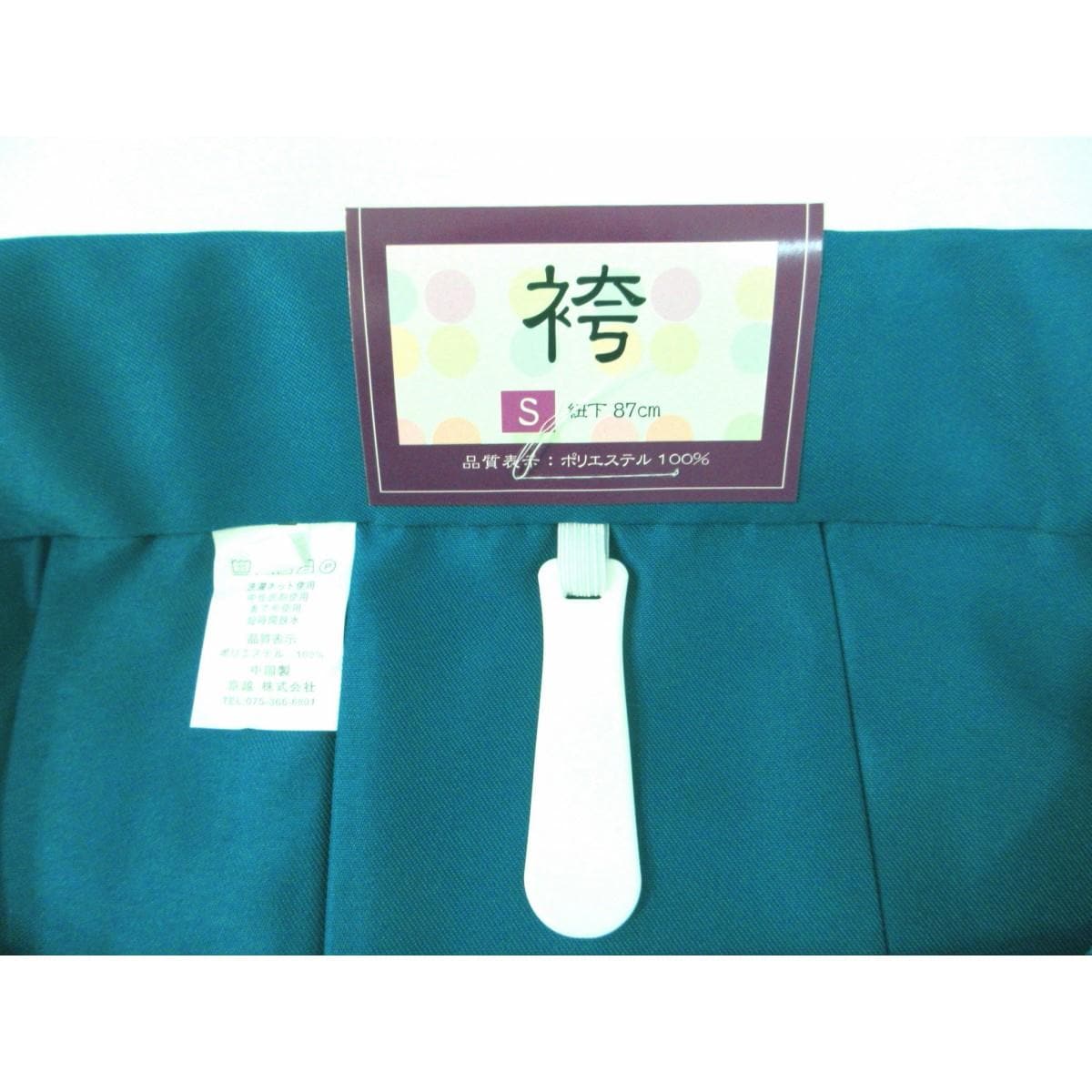 【新品】女袴　紐下８７ｃｍ　Ｓサイズ