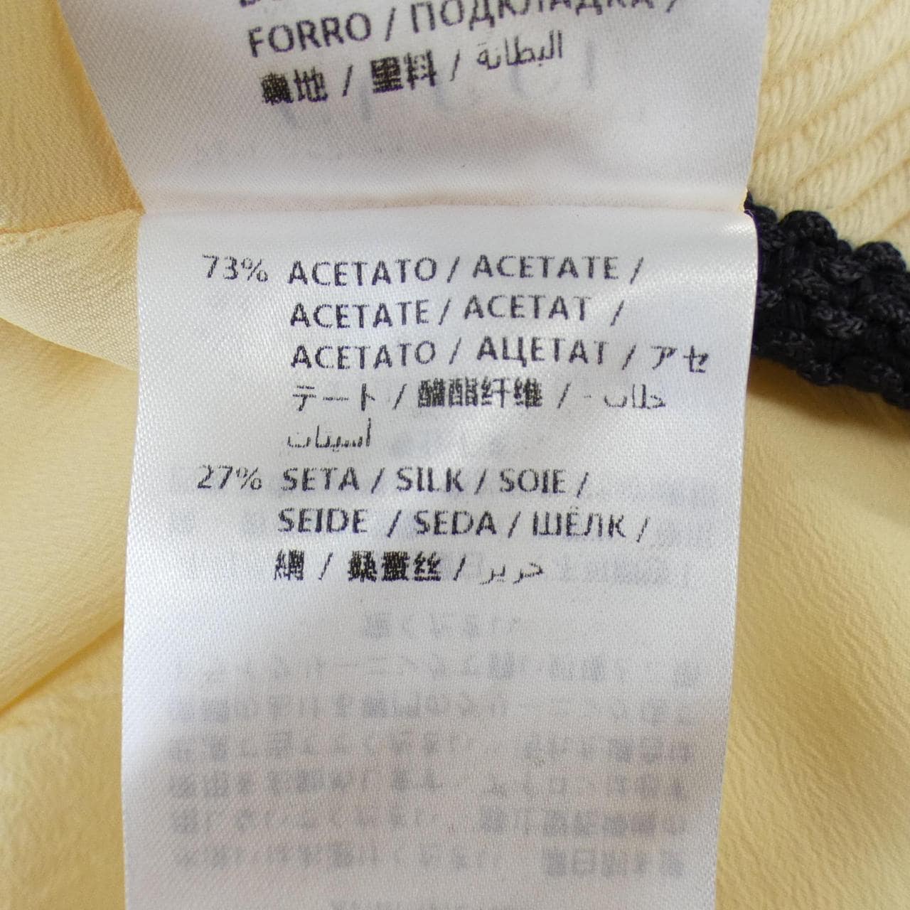グッチ GUCCI スカート