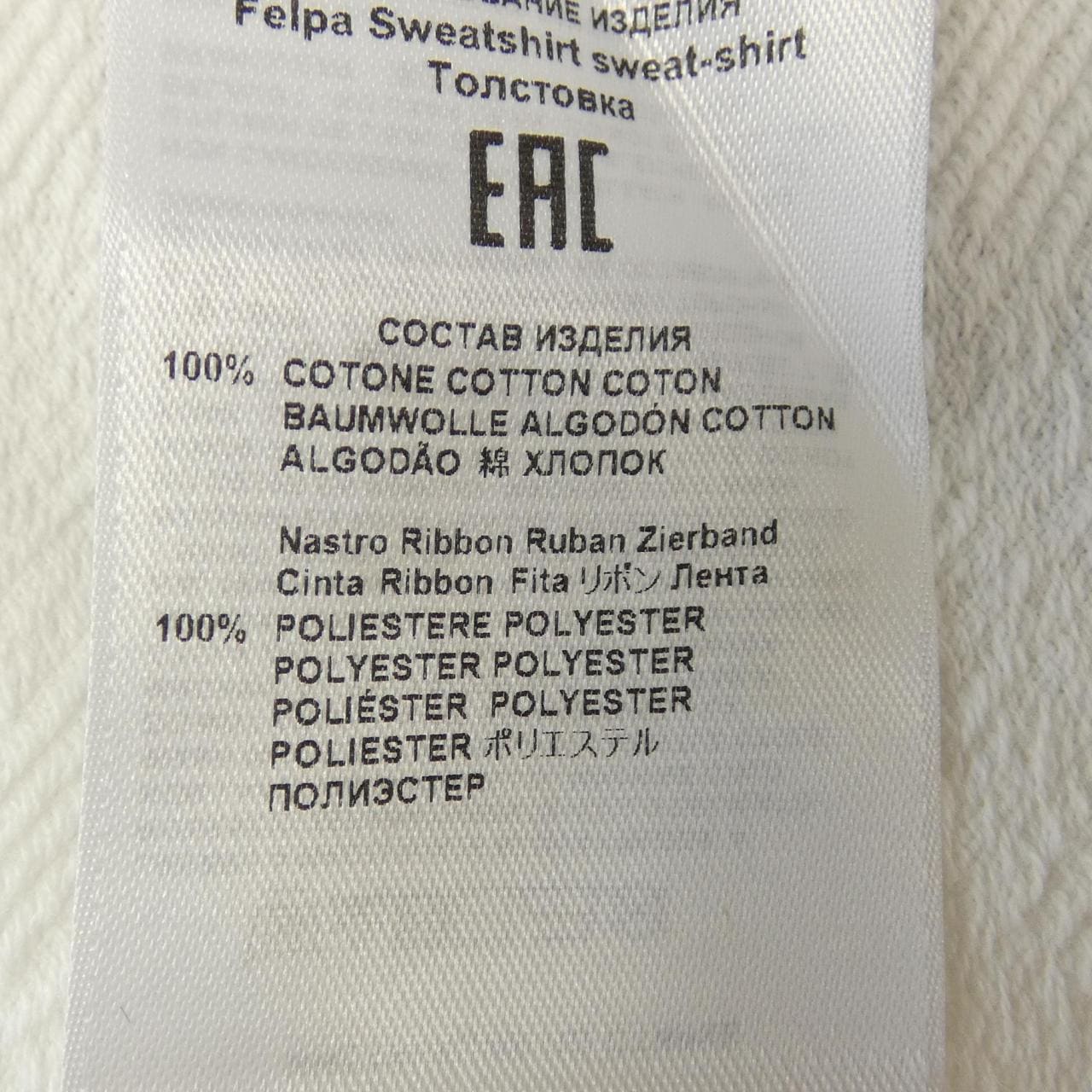 エトロ ETRO 221-1Y668-1076 スウェット
