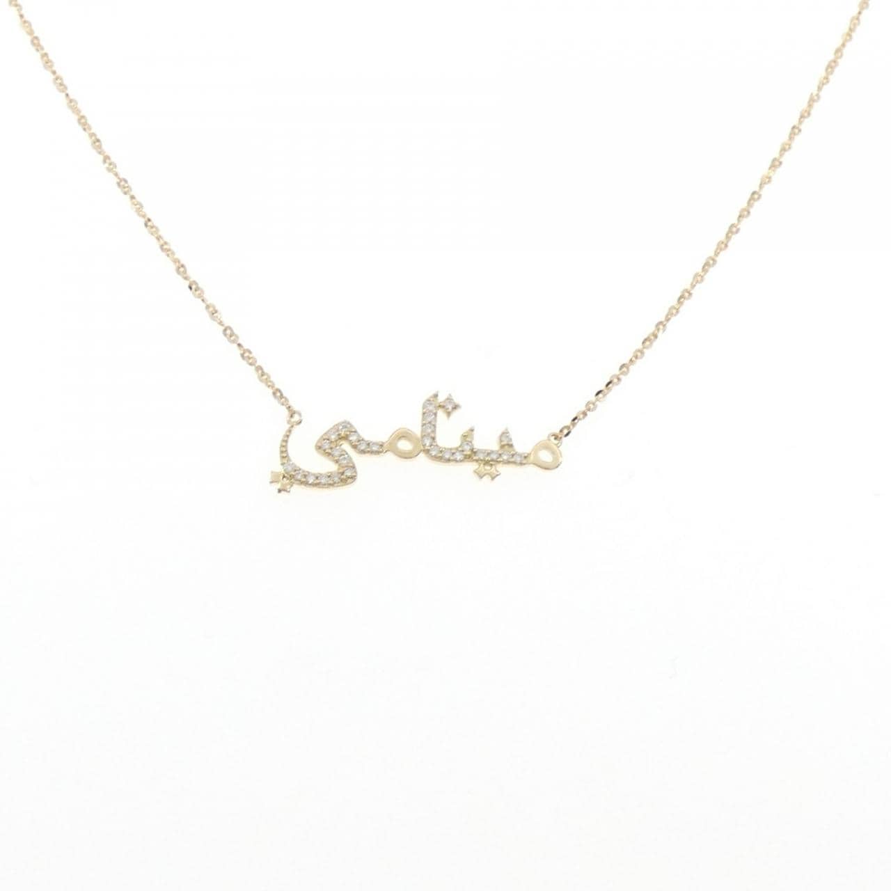 K18YG ダイヤモンド ネックレス 0.14CT