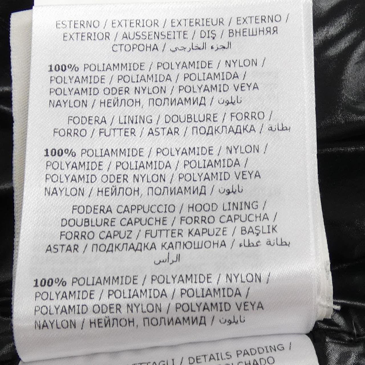 モンクレール ジーニアス MONCLER GENIUS LIRIOPE ダウンジャケット