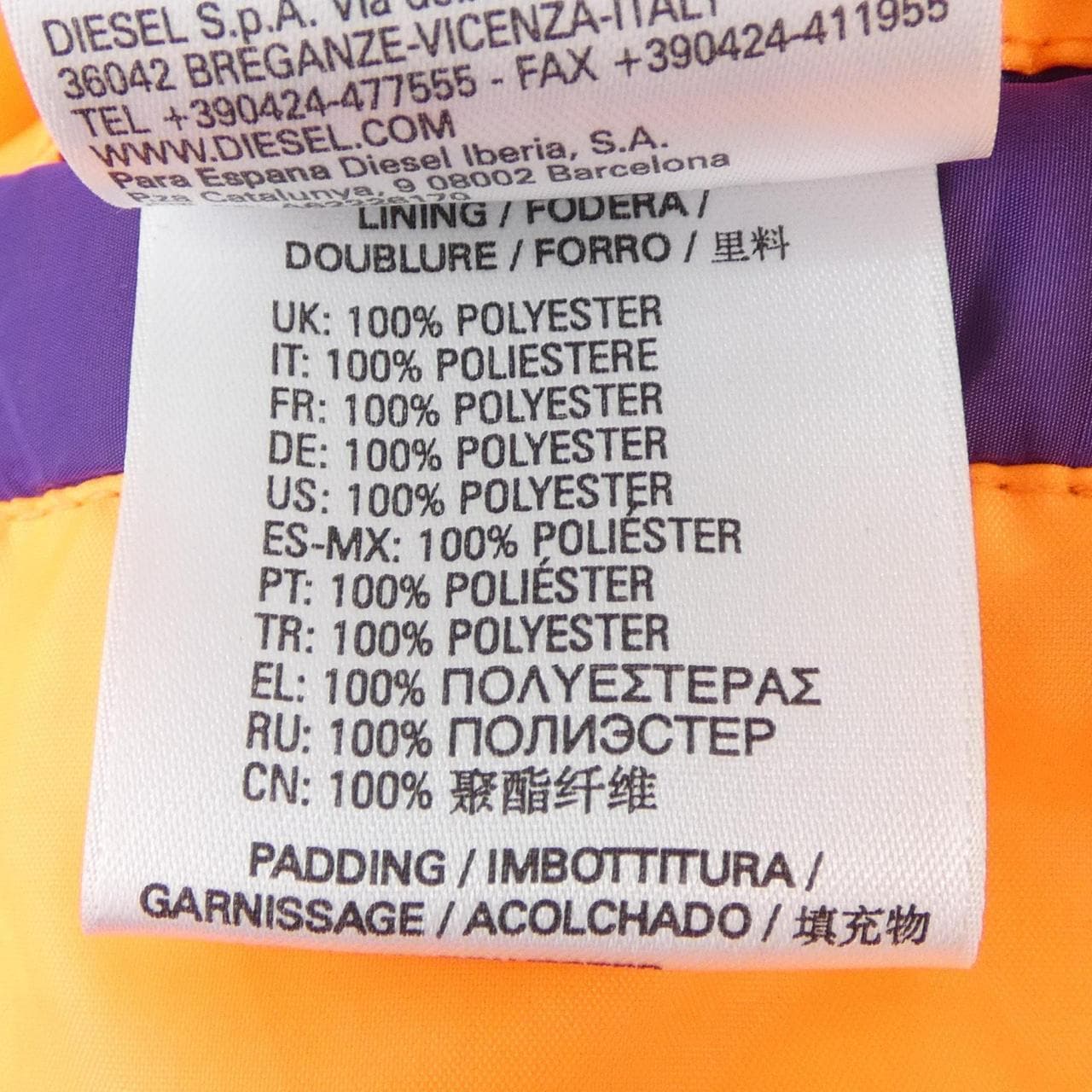 ディーゼル DIESEL A00564 ジャケット