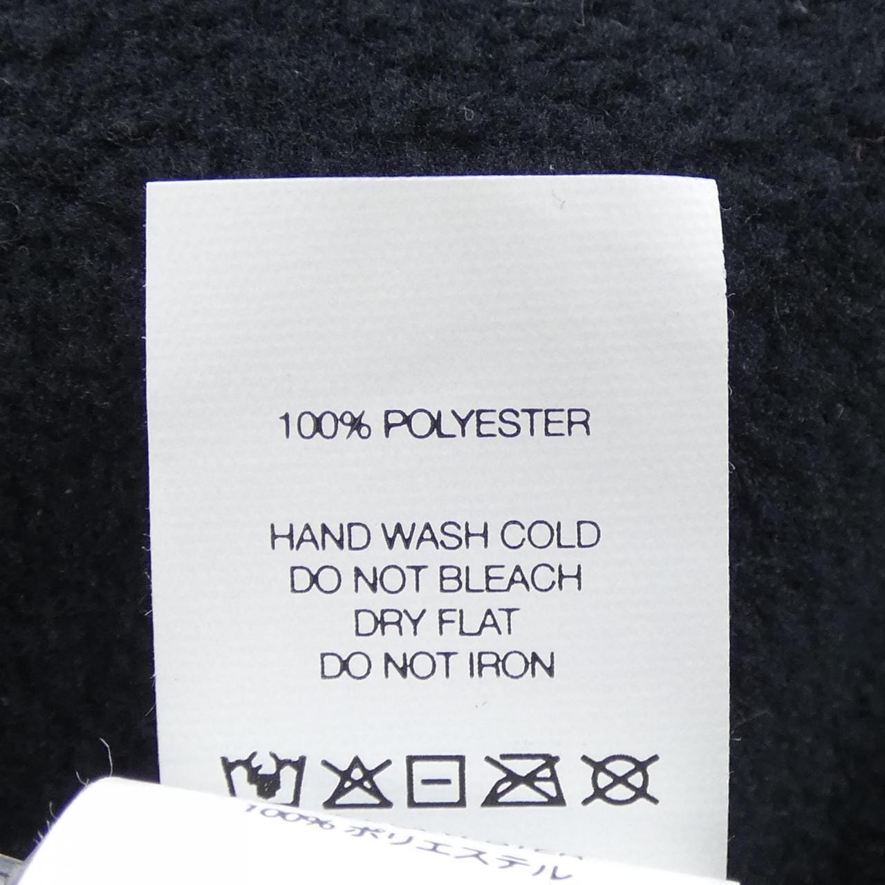 シュプリーム SUPREME POLARTEC ZIP BALACLAVA キャップ