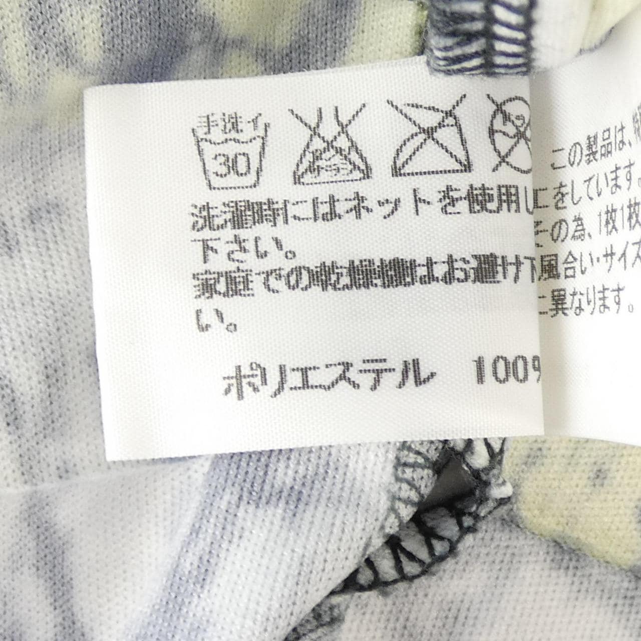 イッセイミヤケメン ISSEY MIYAKE MEN ME41JK179 Tシャツ