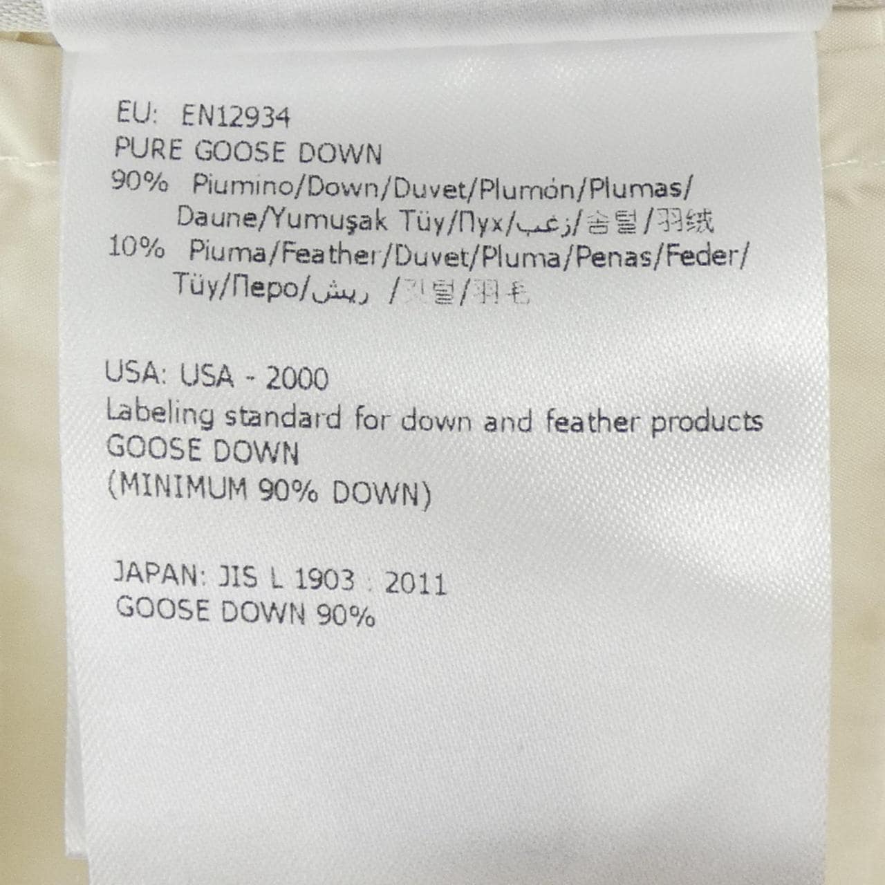 モンクレール MONCLER NESEA ダウンジャケット