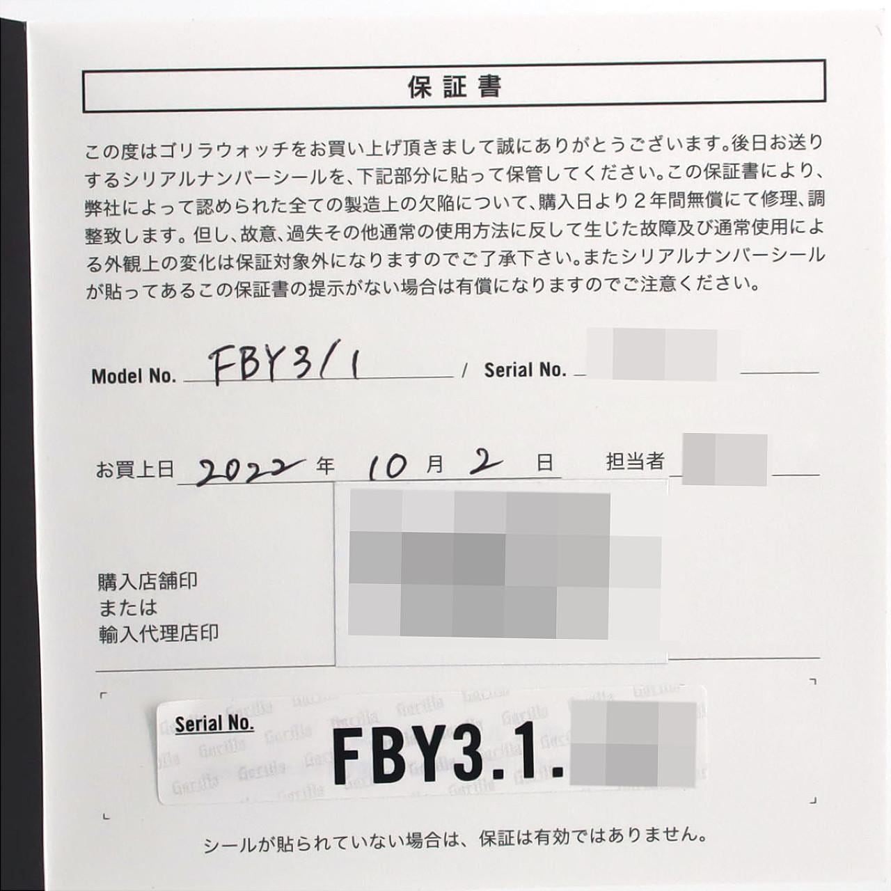 GORILLA Fastback Phantom Black FBY03.1 Other Automatic