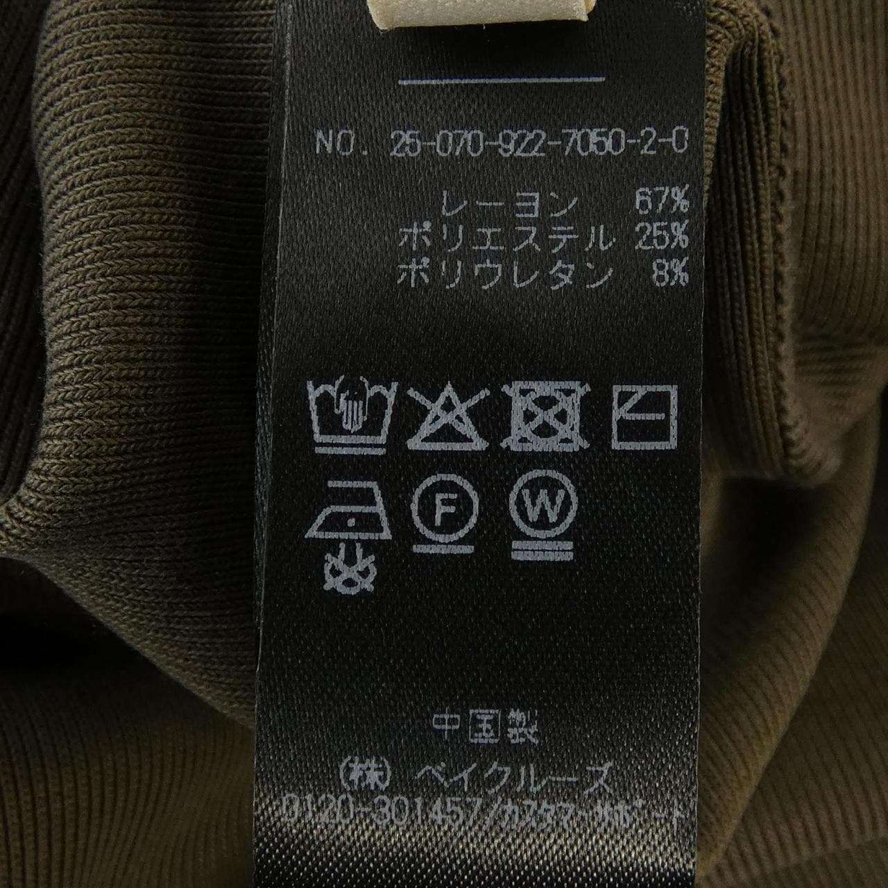 プラージュ Plage トップス