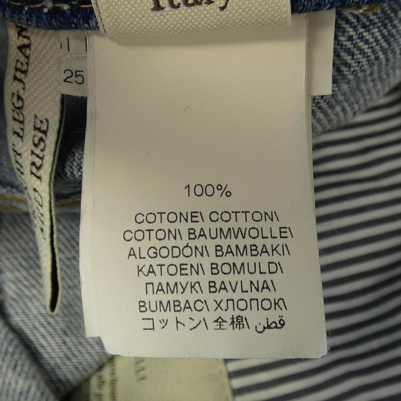 ブルネロクチネリ BRUNELLO CUCINELLI シャイニーバータック付き　オーセンティックデニム MA095P5847 ジーンズ